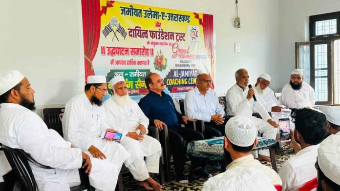 कलियर में हुआ अल-जमीअत कोचिंग सेंटर का शुभारंभ कलियर में हुआ अल-जमीअत कोचिंग सेंटर का शुभारंभ