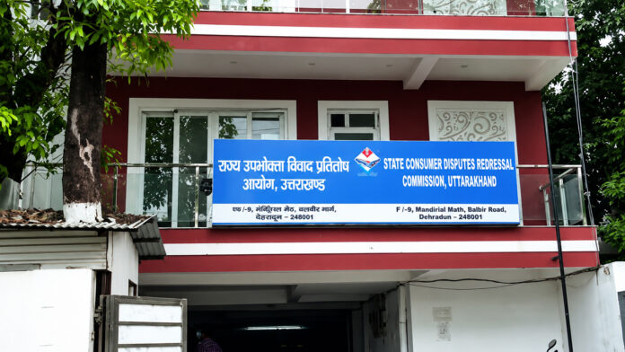 उपभोक्ताओं को नहीं मिल रहा शीघ्र न्याय