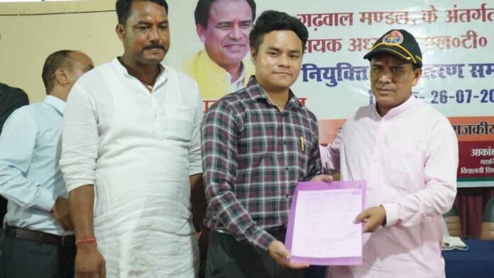 गढ़वाल मंडल के 69 विशेष शिक्षकों को मिले नियुक्ति पत्र