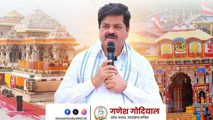 बद्रीनाथ दान चोरी प्रकरण की निष्पक्ष जांच हो : गोदियाल