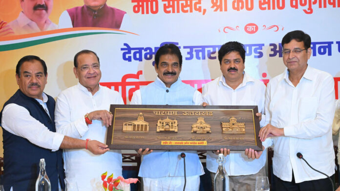 आपसी मतभेद भुलाकर ही मिलेगी जीत : वेणुगोपाल आपसी मतभेद भुलाकर ही मिलेगी जीत : वेणुगोपाल