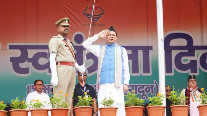 मुख्यमंत्री धामी ने स्वतंत्रता संग्राम सेनानियों के परिजनों को सम्मानित