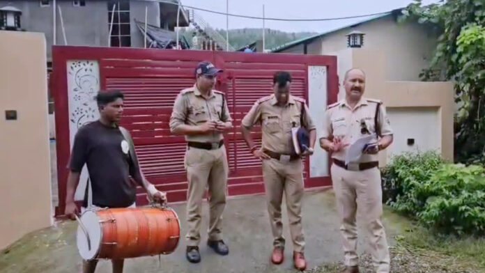 पुलिस ने भूमि धोखाधड़ी के मामले में कांग्रेस नेता और उसके बेटे समेत तीन आरोपियों के खिलाफ ढोल-नगाड़ों के साथ मुनादी कराई पुलिस ने भूमि धोखाधड़ी के मामले में कांग्रेस नेता और उसके बेटे समेत तीन आरोपियों के खिलाफ ढोल-नगाड़ों के साथ मुनादी कराई