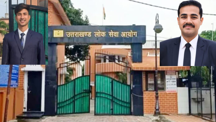 उत्तराखंड लोक सेवा आयोग ने जारी किया लोअर पीसीएस का अंतिम परिणाम