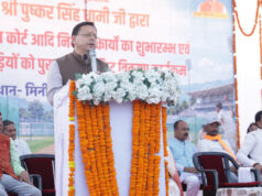 युवा नशे से दूर रहे और अनुशासन पूर्ण जीवन अपनाए : मुख्यमंत्री धामी Young people should stay away from drugs